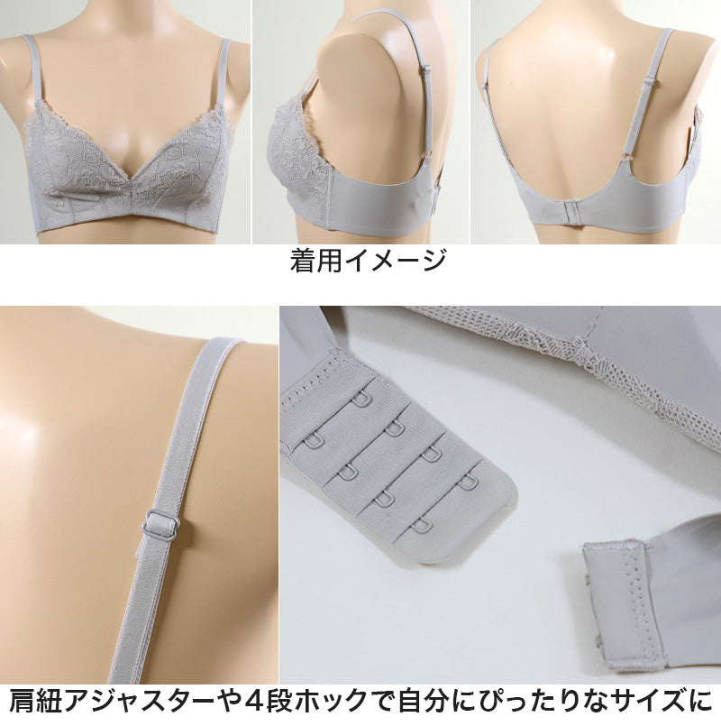 ノンワイヤーブラ ブラジャー ノンワイヤー 花柄レース S~LL (内側シームレスブラ 肌側シームレス モールド ワイヤーなし ワイヤーレス 単品 下着 レディース インナー フィット ソフトブラ 黒) (在庫限り)