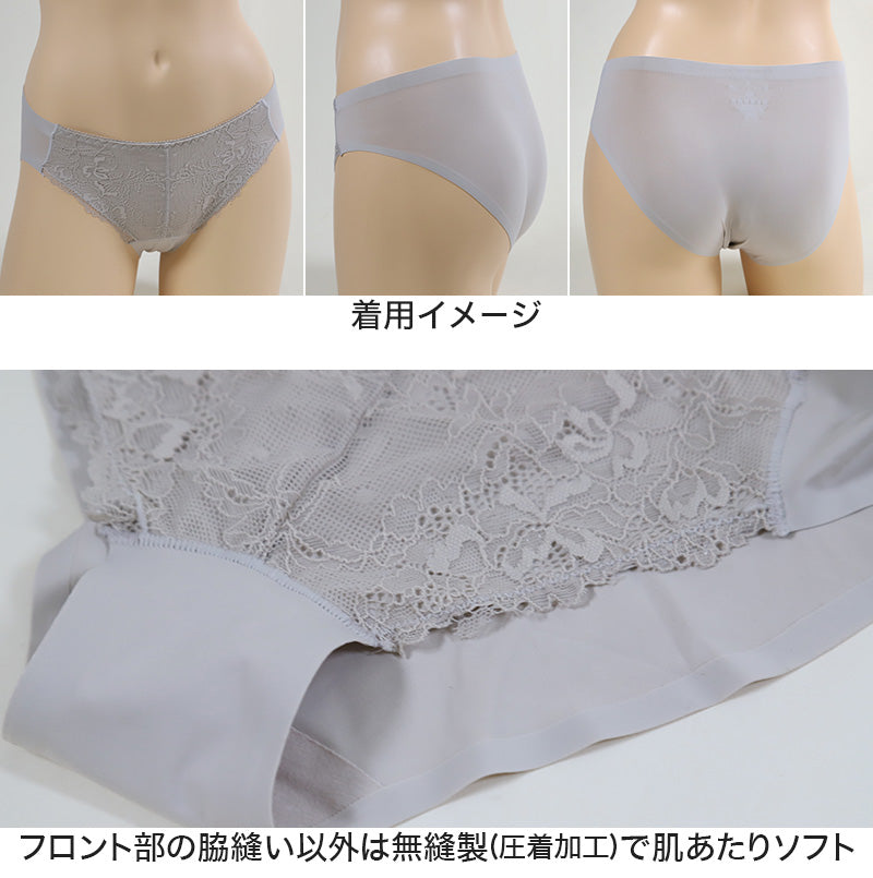 シームレスショーツ シームレス フロントレース ペアショーツ 花柄レース M~LL (アウターにひびかない 下着 インナー フィット ソフト 無地 黒 プチプラ) (在庫限り)