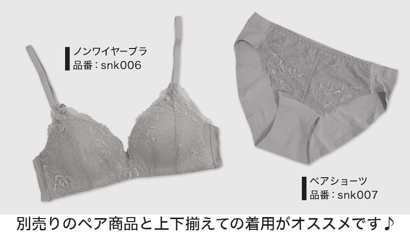シームレスショーツ シームレス フロントレース ペアショーツ 花柄レース M~LL (アウターにひびかない 下着 インナー フィット ソフト 無地 黒 プチプラ) (在庫限り)
