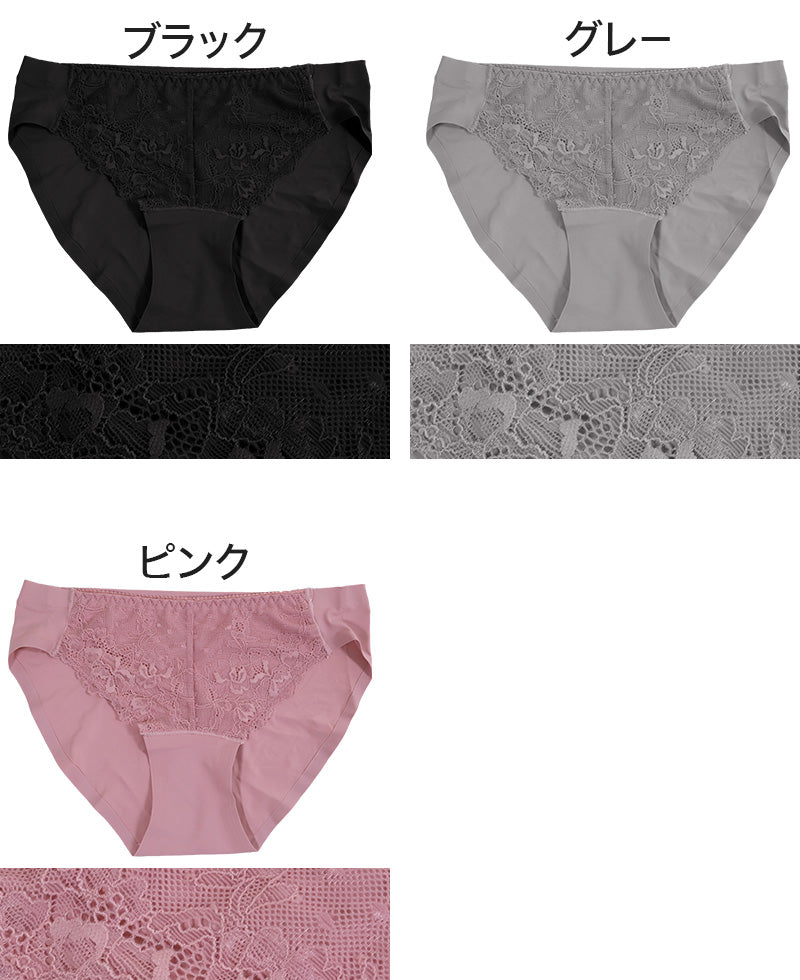 シームレスショーツ シームレス フロントレース ペアショーツ 花柄レース M~LL (アウターにひびかない 下着 インナー フィット ソフト 無地 黒 プチプラ) (在庫限り)
