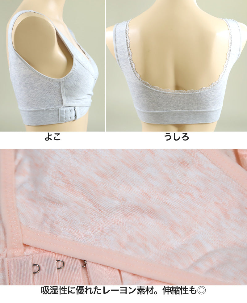 ノンワイヤーブラ レディース ハーフトップ カップ付き フロント クロスベルト M~LL (下着 ブラジャー インナー ナイトブラ 美胸 バストケア レーヨン混 楽 らくちん) (在庫限り)