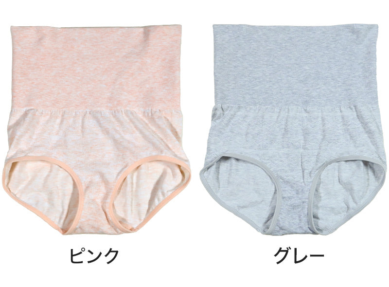 腹巻付きショーツ ショーツ ハイウエスト レディース 腹巻 腹巻きパンツ M~LL (冷え対策 冷え取り 深め 深ばき あったか はらまき レーヨン混 寝冷え対策) (在庫限り)