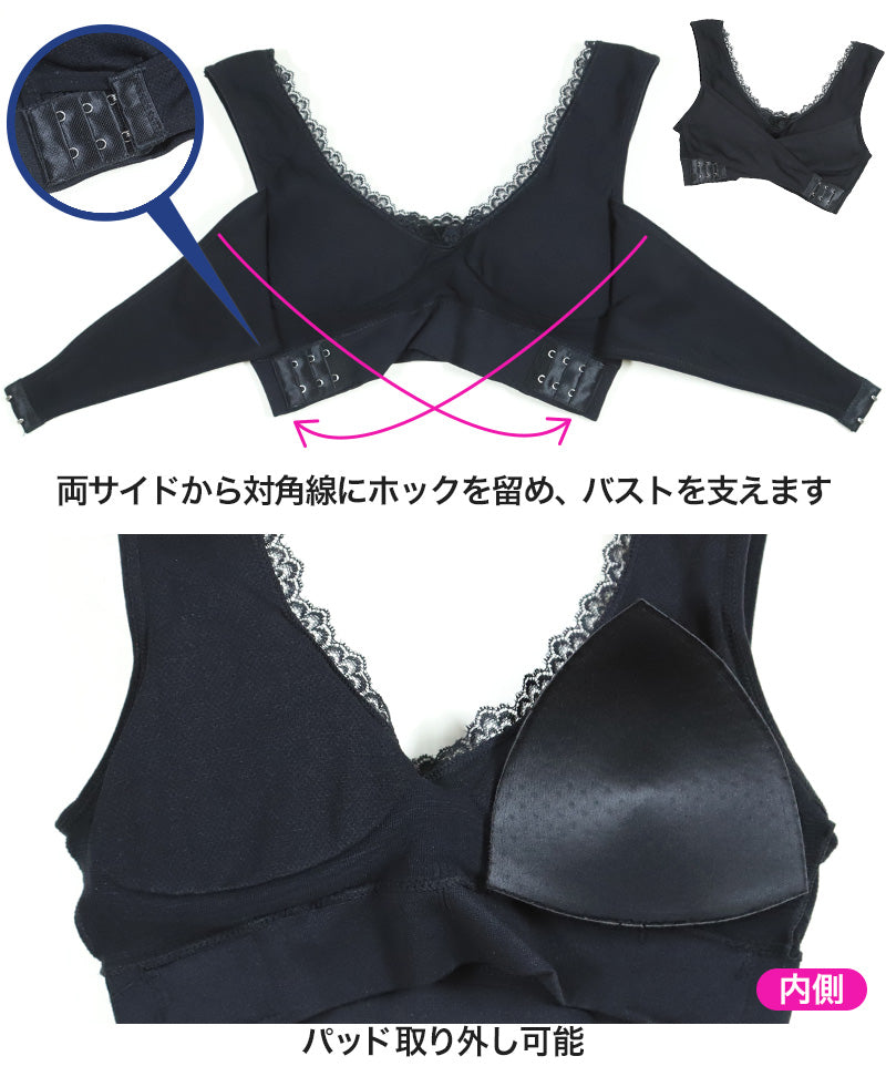 ノンワイヤーブラ レディース ハーフトップ カップ付き フロント クロスベルト M~LL (下着 ブラジャー インナー メッシュ ナイトブラ 美胸 バストケア 楽 らくちん) (在庫限り)