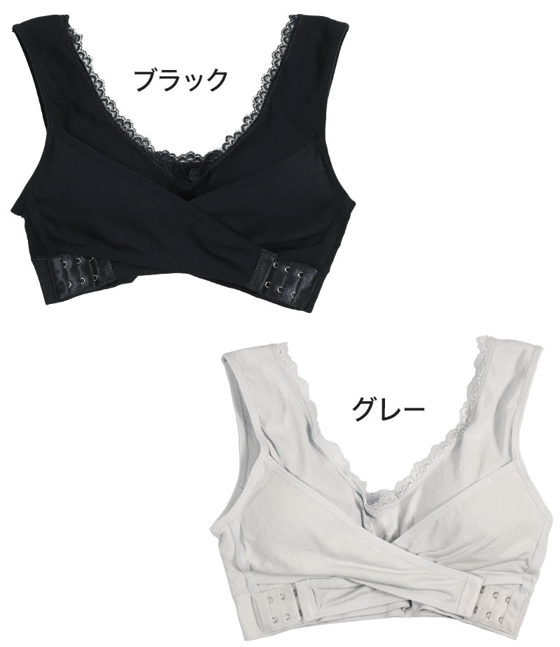 ノンワイヤーブラ レディース ハーフトップ カップ付き フロント クロスベルト M~LL (下着 ブラジャー インナー メッシュ ナイトブラ 美胸 バストケア 楽 らくちん) (在庫限り)