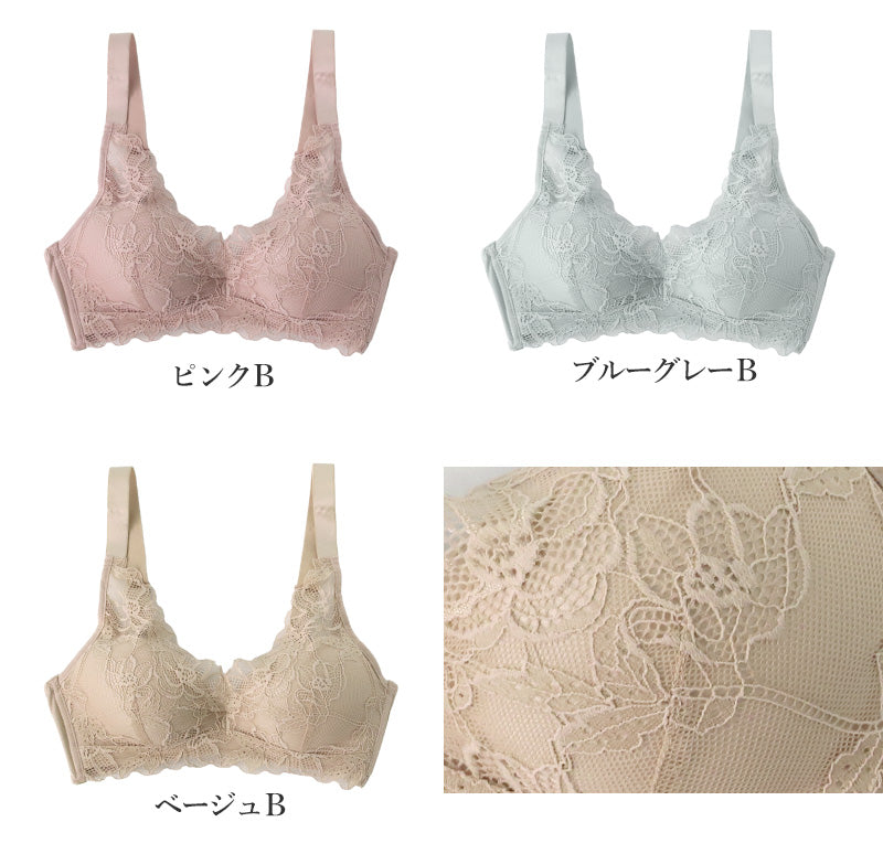 ブラジャー 脇高 ノンワイヤー ノンワイヤーブラ レース くすみカラー M~3L レディース 女性 下着 かわいい 脇肉 ワイヤレス ワイヤーなし 単品 婦人 インナー 締め付けない 楽 ラク フィット ソフトブラ