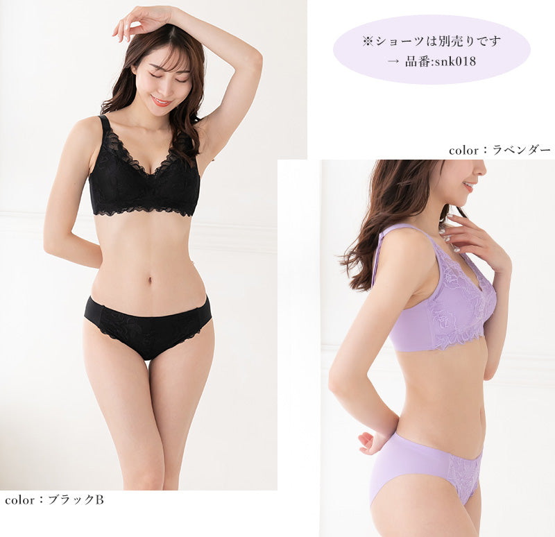 ブラジャー 脇高 ノンワイヤー ノンワイヤーブラ レース くすみカラー M~3L レディース 女性 下着 かわいい 脇肉 ワイヤレス ワイヤーなし 単品 婦人 インナー 締め付けない 楽 ラク フィット ソフトブラ