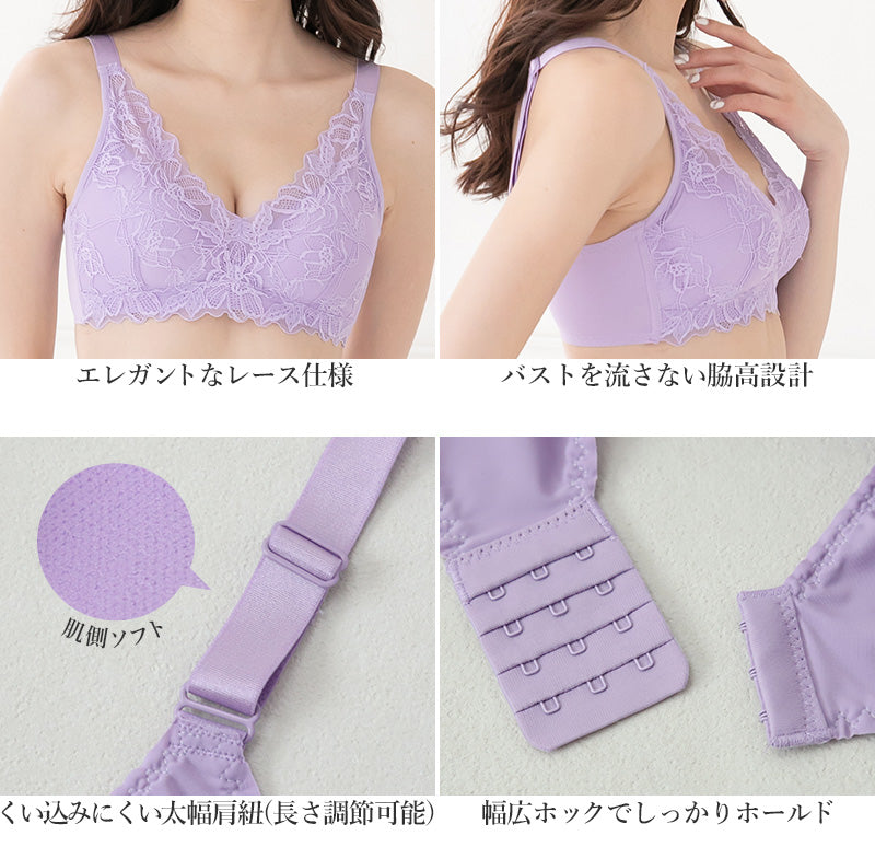 ブラジャー 脇高 ノンワイヤー ノンワイヤーブラ レース くすみカラー M~3L レディース 女性 下着 かわいい 脇肉 ワイヤレス ワイヤーなし 単品 婦人 インナー 締め付けない 楽 ラク フィット ソフトブラ