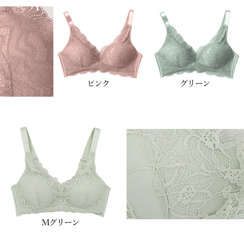 ブラジャー 脇高 ノンワイヤー ノンワイヤーブラ レース くすみカラー M~3L レディース 女性 下着 かわいい 脇肉 ワイヤレス ワイヤーなし 単品 婦人 インナー 締め付けない 楽 ラク フィット ソフトブラ