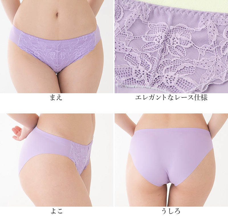 シームレスショーツ シームレス フロントレース ペアショーツ レース M~3L (アウターにひびかない 下着 インナー フィット ソフト プチプラ)