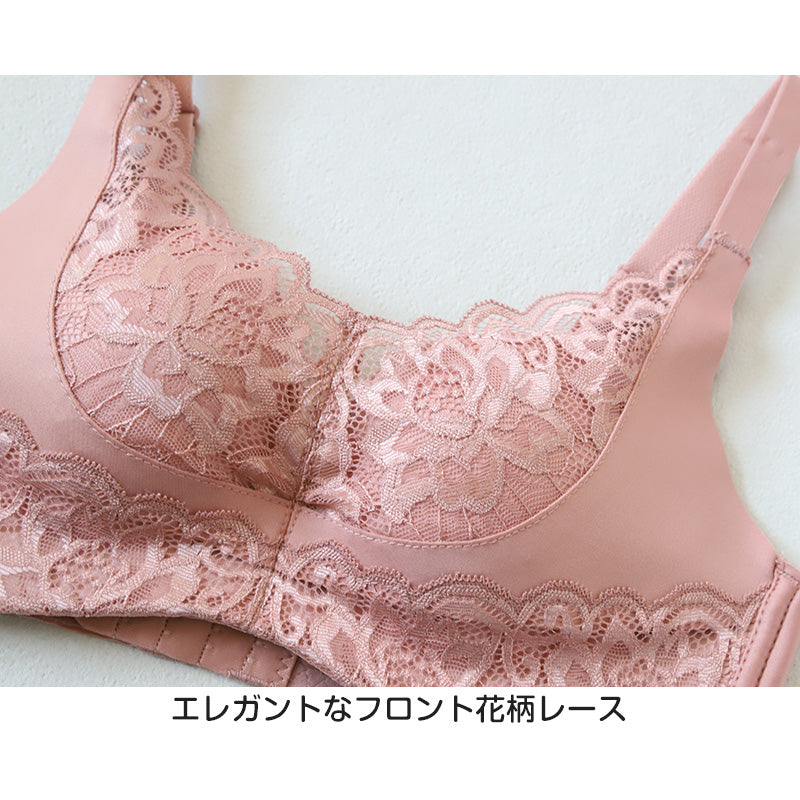 ブラジャー ノンワイヤーブラ 脇高 かわいい レース インナー 下着 M~LL フィット 美シルエット ソフトブラ ワイヤーなし 単品 レディース 女性 婦人 締め付けない