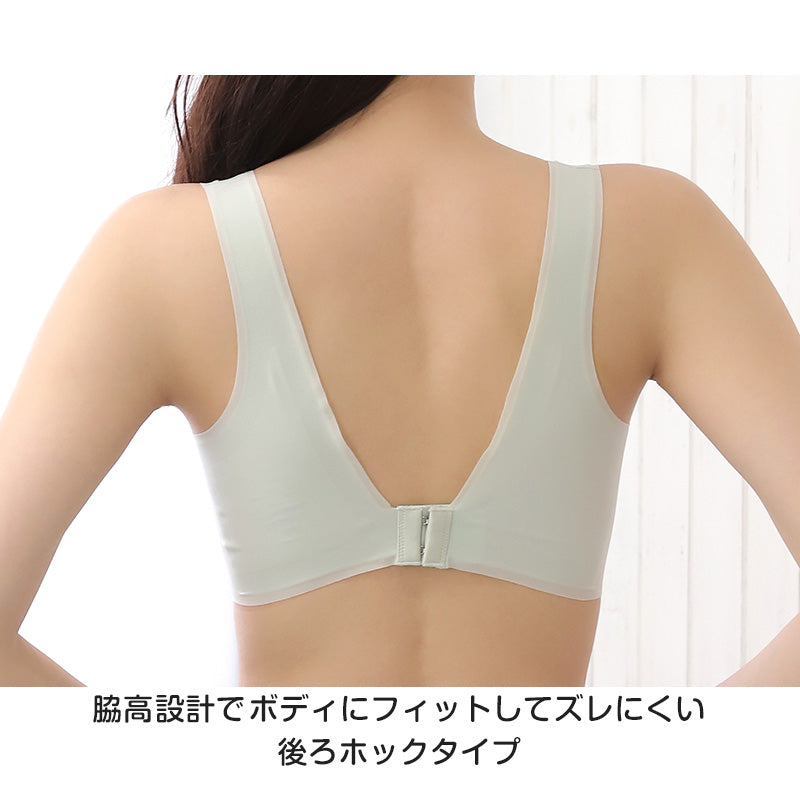 ノンワイヤーブラ ブラジャー ハーフトップ シームレス ブラ ひびきにくい アウターにひびかない レディース M~LL 段差レス 下着 インナー モールドカップ シンプル 無地