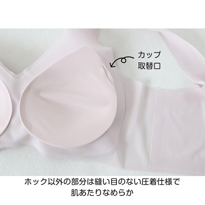 ノンワイヤーブラ ブラジャー ハーフトップ シームレス ブラ ひびきにくい アウターにひびかない レディース M~LL 段差レス 下着 インナー モールドカップ シンプル 無地