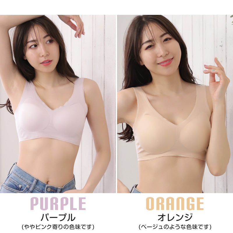 ノンワイヤーブラ ブラジャー ハーフトップ シームレス ブラ ひびきにくい アウターにひびかない レディース M~LL 段差レス 下着 インナー モールドカップ シンプル 無地