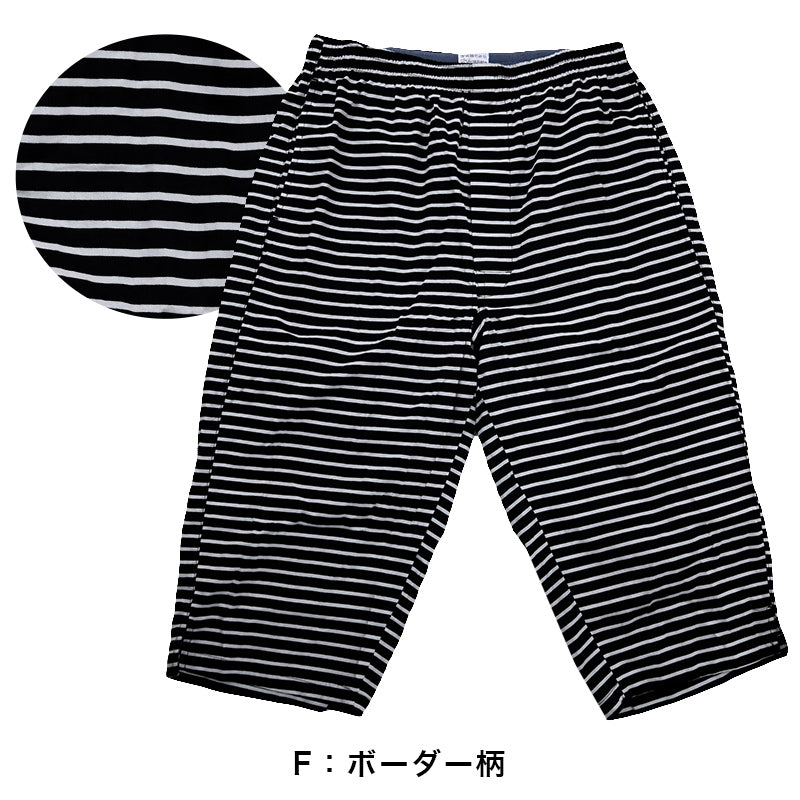 ステテコ メンズ 綿100% 7分丈ステテコ 前あき M~LL (すててこ 紳士 男性 シャレテコ 前開き ズボン下 パジャマ 部屋着 ルームウェア パンツ 涼しい M L LL) (在庫限り)