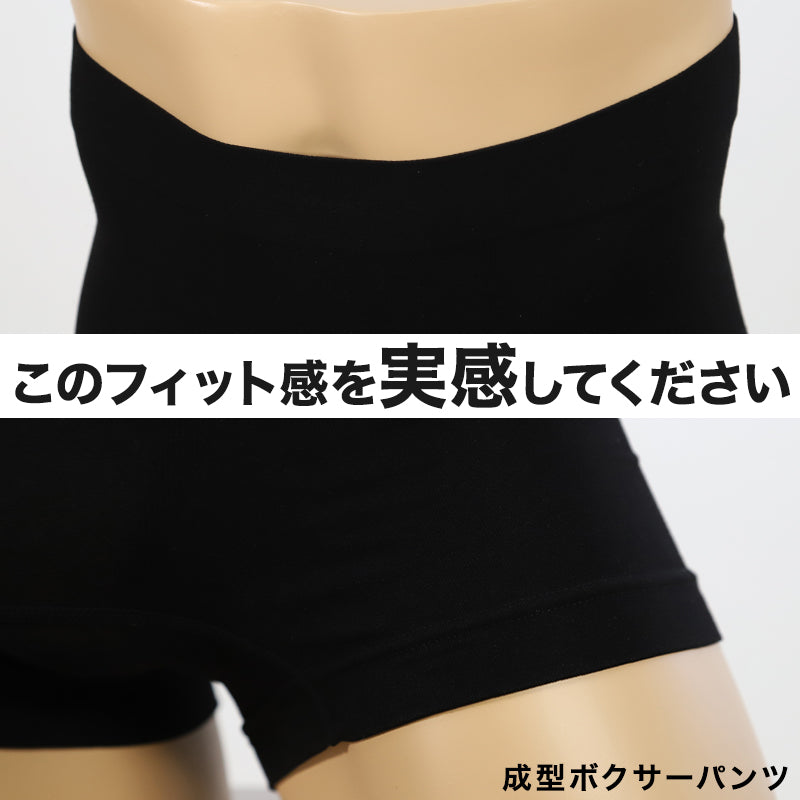 ボクサーパンツ メンズ S-LL (パンツ 下着 ボクサーブリーフ s 小さいサイズ ボクサー インナー 無地 シンプル) (在庫限り)