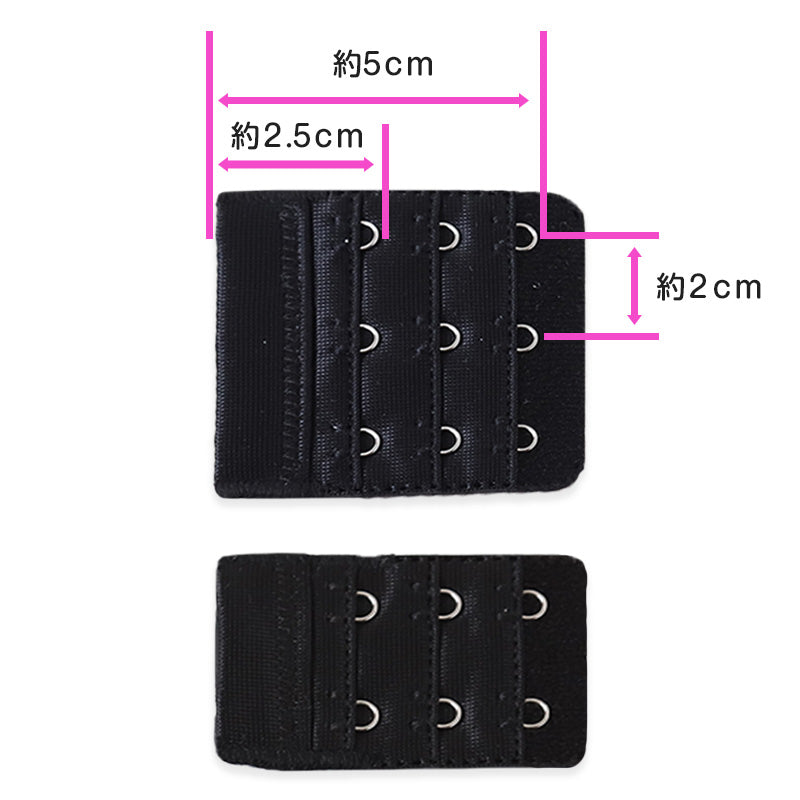 ブラジャー ホック 延長 ブラ フック 増設 プラスフック 2段×3列 3段×3列 (ブラフック ブラホック レディース 下着 大きいサイズ 婦人 調節フック)