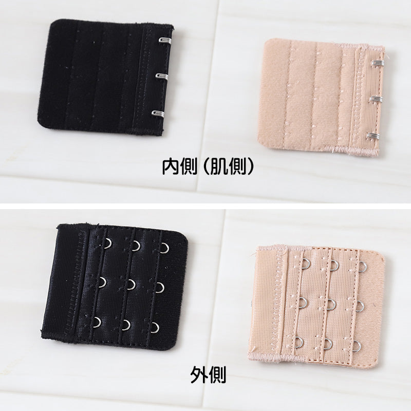 ブラジャー ホック 延長 ブラ フック 増設 プラスフック 2段×3列 3段×3列 (ブラフック ブラホック レディース 下着 大きいサイズ 婦人 調節フック)