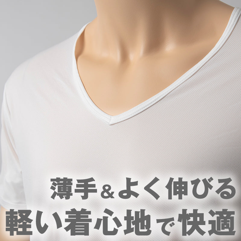 メンズ インナー Tシャツ 半袖 Vネック 汗対策 汗取り付き 涼しい 冷感 薄い 夏 吸汗速乾 ムレない ストレッチ 伸びる 伸縮性 汗染み防止 下着 肌着 汗で蒸れにくい 脇部分2重 汗シート 白 黒 M L LL (在庫限り)