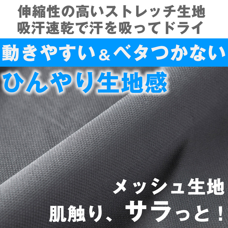 メンズ インナー Tシャツ ノースリーブ Vネック 汗対策 汗取り付き 涼しい 冷感 薄い 夏 吸汗速乾 ムレない ストレッチ 伸びる 伸縮性 汗染み防止 下着 肌着 汗で蒸れにくい 脇部分2重 汗シート 白 黒 M L LL