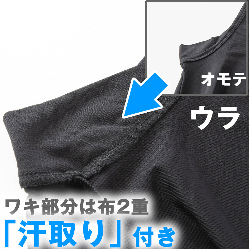 メンズ インナー Tシャツ ノースリーブ Vネック 汗対策 汗取り付き 涼しい 冷感 薄い 夏 吸汗速乾 ムレない ストレッチ 伸びる 伸縮性 汗染み防止 下着 肌着 汗で蒸れにくい 脇部分2重 汗シート 白 黒 M L LL