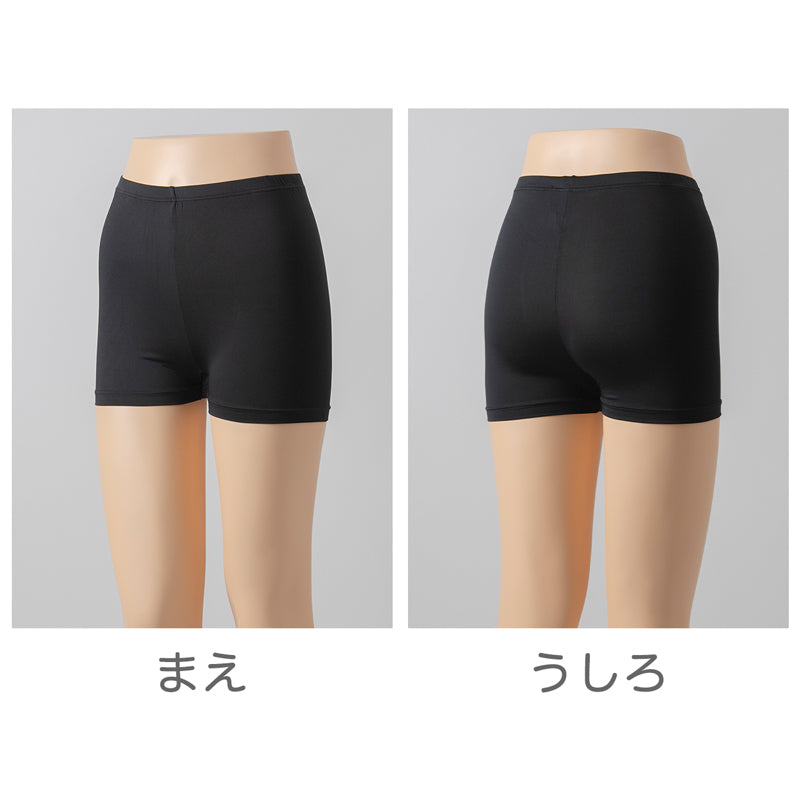 重ね履きパンツ オーバーパンツ 透け防止 1分丈 吸汗速乾 ドライ ストレッチ インナー やや薄手 スカートの下に重ねて安心 無地 ブラック 黒 サラサラ 透けない 伸縮性 レディース 女子 高校生 M L LL M~LL (在庫限り)