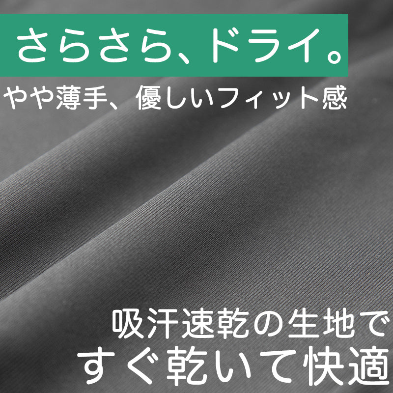 重ね履きパンツ オーバーパンツ 透け防止 1分丈 吸汗速乾 ドライ ストレッチ インナー やや薄手 スカートの下に重ねて安心 無地 ブラック 黒 サラサラ 透けない 伸縮性 レディース 女子 高校生 M L LL M~LL (在庫限り)