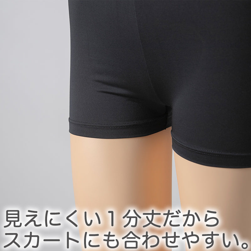 重ね履きパンツ オーバーパンツ 透け防止 1分丈 吸汗速乾 ドライ ストレッチ インナー やや薄手 スカートの下に重ねて安心 無地 ブラック 黒 サラサラ 透けない 伸縮性 レディース 女子 高校生 M L LL M~LL (在庫限り)