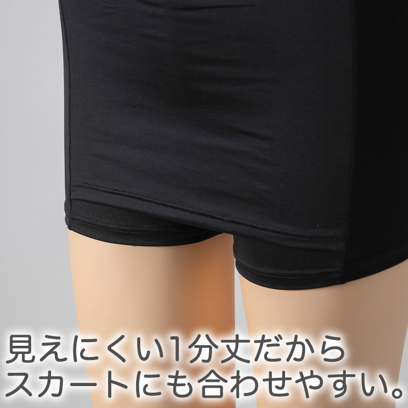 重ね履きパンツ オーバーパンツ Yラインカバー 透け防止 1分丈 吸汗速乾 ドライ ストレッチ インナー やや薄手 スカートの下に重ねて安心 無地 ブラック 黒 透けない 伸縮性 レディース 女子 高校生 女の子 M L LL M~LL サラサラ 快適 フィット感 優しい (在庫限り)