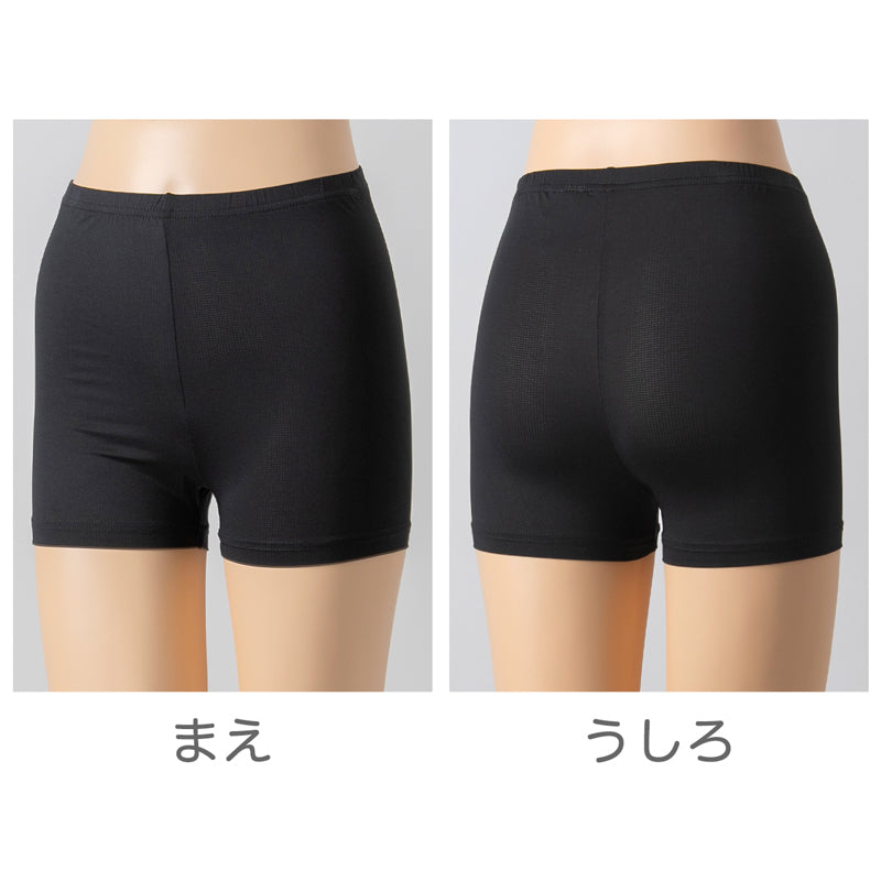 オーバーパンツ 重ね履きパンツ 透け防止 1分丈 接触冷感 涼しい インナー ひんやり やや薄手 蒸れない メッシュ 通気性 スカートの下に重ねて安心 無地 ブラック 黒 サラサラ 透けない スカート ズボンの下 レディース 女子 高校生 女の子 M L LL