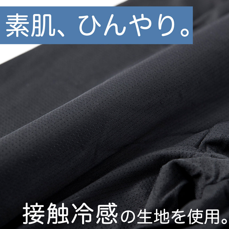 オーバーパンツ 重ね履きパンツ 透け防止 1分丈 接触冷感 涼しい インナー ひんやり やや薄手 蒸れない メッシュ 通気性 スカートの下に重ねて安心 無地 ブラック 黒 サラサラ 透けない スカート ズボンの下 レディース 女子 高校生 女の子 M L LL