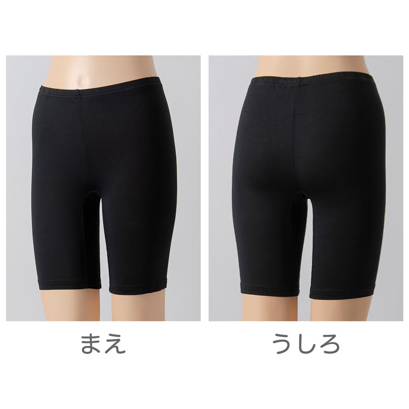 オーバーパンツ 重ね履きパンツ 透け防止 3分丈 接触冷感 涼しい 股下 マチつき インナー ひんやり やや薄手 蒸れない メッシュ 通気性 スカートの下に重ねて安心 無地 ブラック 黒 サラサラ 透けない スカート ズボンの下 レディース 女子 高校生 女の子 M L LL
