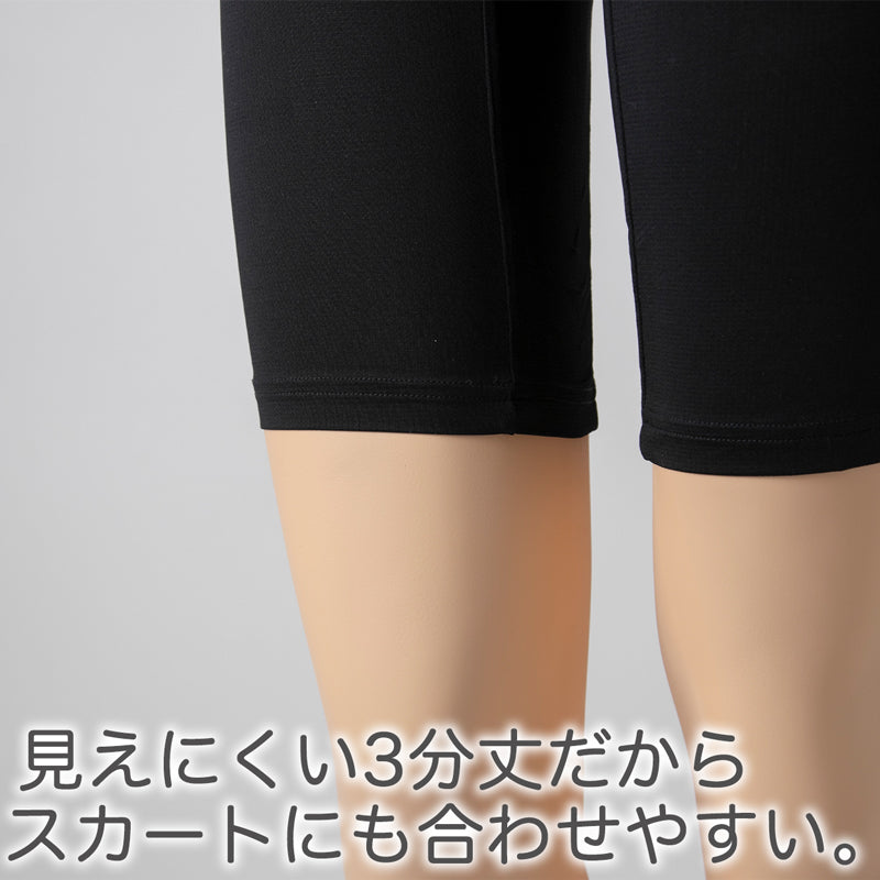 オーバーパンツ 重ね履きパンツ 透け防止 3分丈 接触冷感 涼しい 股下 マチつき インナー ひんやり やや薄手 蒸れない メッシュ 通気性 スカートの下に重ねて安心 無地 ブラック 黒 サラサラ 透けない スカート ズボンの下 レディース 女子 高校生 女の子 M L LL