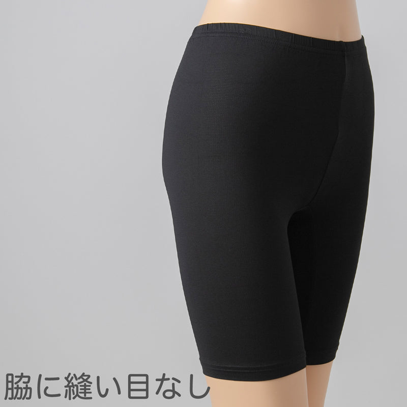 オーバーパンツ 重ね履きパンツ 透け防止 3分丈 接触冷感 涼しい 股下 マチつき インナー ひんやり やや薄手 蒸れない メッシュ 通気性 スカートの下に重ねて安心 無地 ブラック 黒 サラサラ 透けない スカート ズボンの下 レディース 女子 高校生 女の子 M L LL