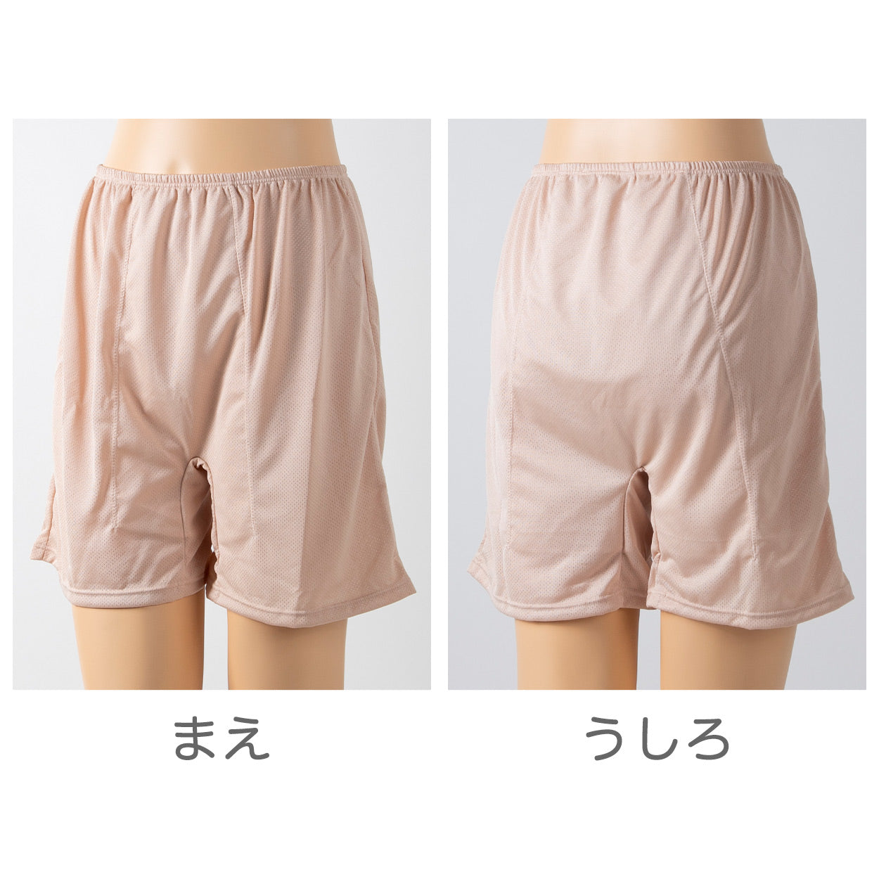 ペチパンツ サニタリー 防水布つき 透け防止 3分丈 防水 蒸れない メッシュ 通気性 スカートの下に重ねて安心 ブラック 黒 ベージュ サラサラ 透けない 生理 スカート ズボンの下 M L LL