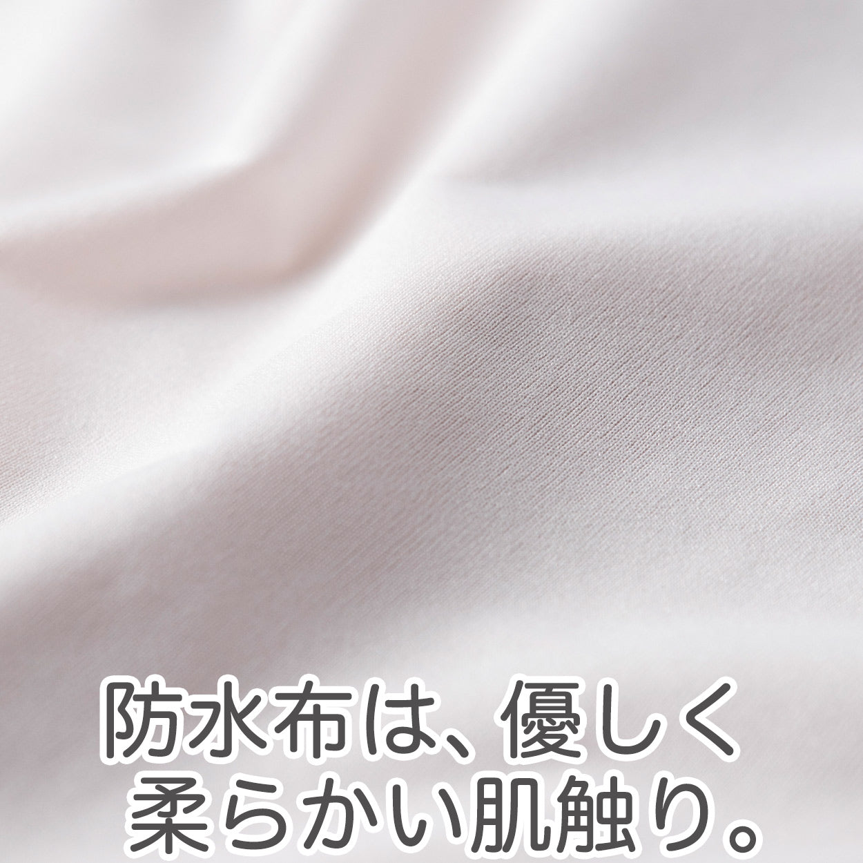 ペチパンツ サニタリー 防水布つき 透け防止 3分丈 防水 蒸れない メッシュ 通気性 スカートの下に重ねて安心 ブラック 黒 ベージュ サラサラ 透けない 生理 スカート ズボンの下 M L LL