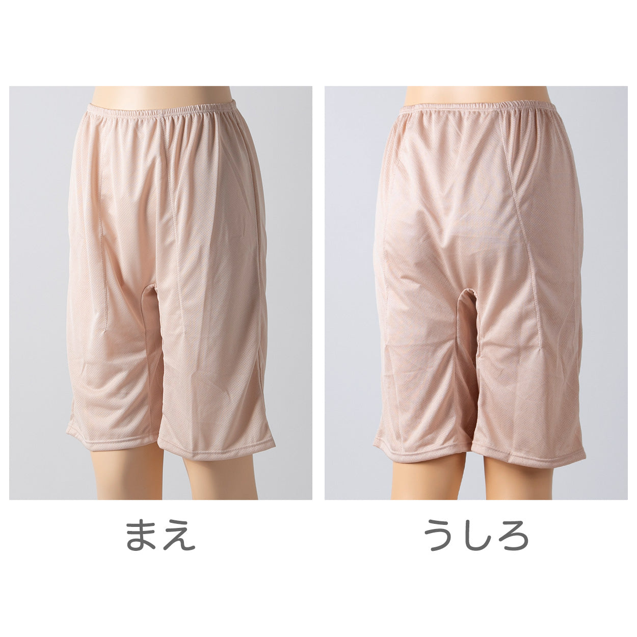 ペチパンツ サニタリー 防水布つき 透け防止 5分丈 防水 蒸れない メッシュ 通気性 スカートの下に重ねて安心 ブラック 黒 ベージュ サラサラ 透けない 生理 スカート ズボンの下 M L LL