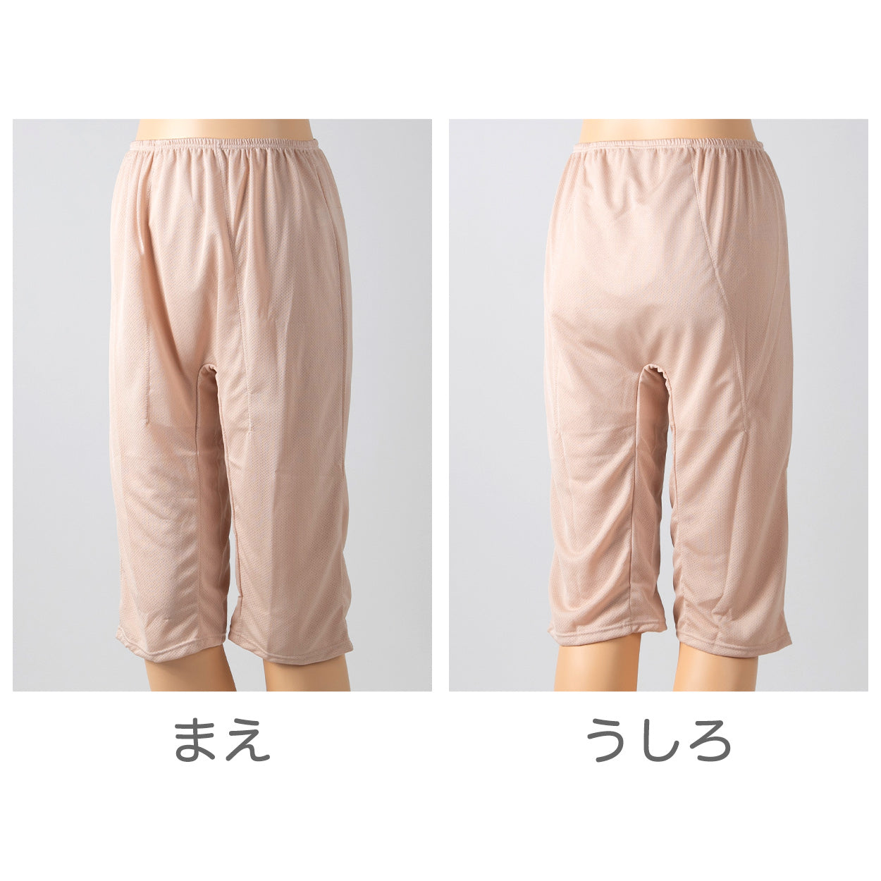 ペチパンツ サニタリー 防水布つき 透け防止 7分丈 防水 蒸れない メッシュ 通気性 スカートの下に重ねて安心 ブラック 黒 ベージュ サラサラ 透けない 生理 スカート ズボンの下 M L LL