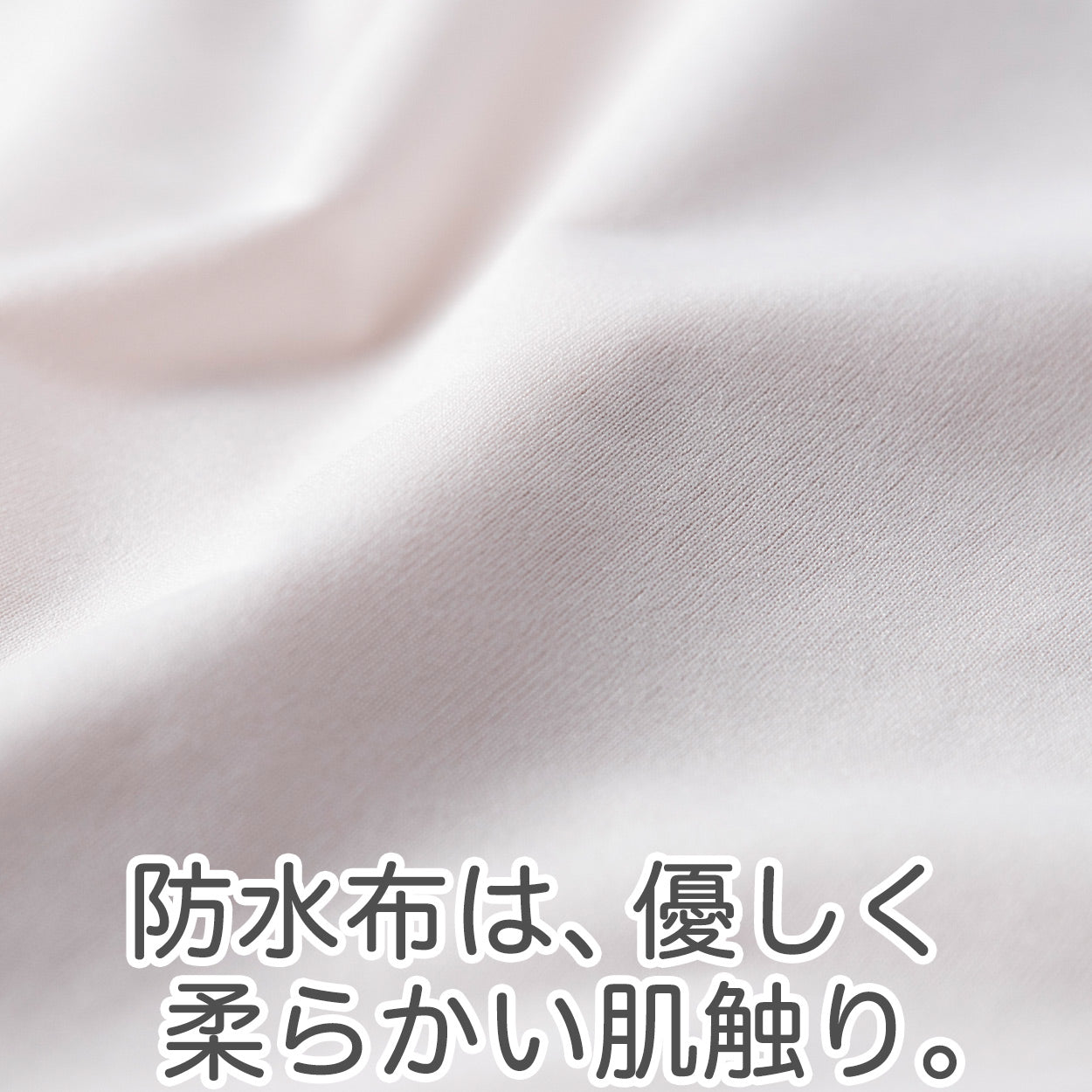 ペチパンツ サニタリー 防水布つき 透け防止 7分丈 防水 蒸れない メッシュ 通気性 スカートの下に重ねて安心 ブラック 黒 ベージュ サラサラ 透けない 生理 スカート ズボンの下 M L LL
