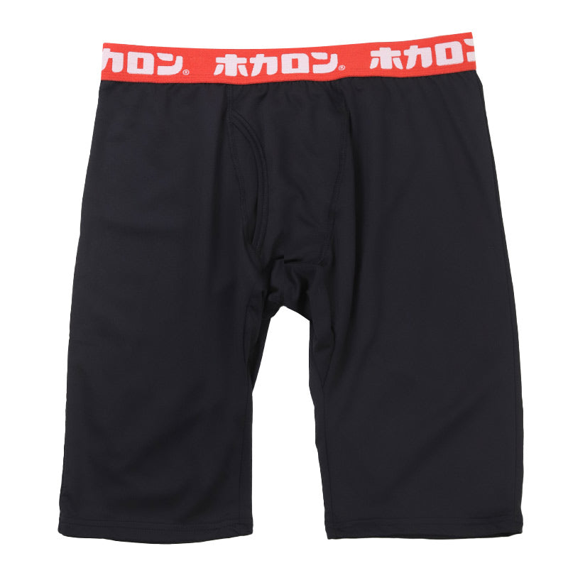 ホカロン メンズ 吸湿発熱 ロングボクサー 裏起毛 暖かい M L LL インナー あったか ボトム 冬用 秋冬 ゴルフ バイク 防寒 保温 ストレッチ アウトドア 紳士 男性 温活 ボクサーパンツ 下着 寒さ対策 冷え対策