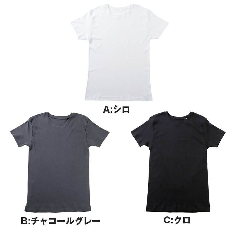 綿100% 半袖 シャツ 秋冬 保温 メンズ あったかインナー 丸首 M L LL 裏微起毛 薄手 シャツ インナー 防寒 ストレッチ あたたかい 暖かい 温活 あったか 下着 静電気防止 男性 紳士 肌着