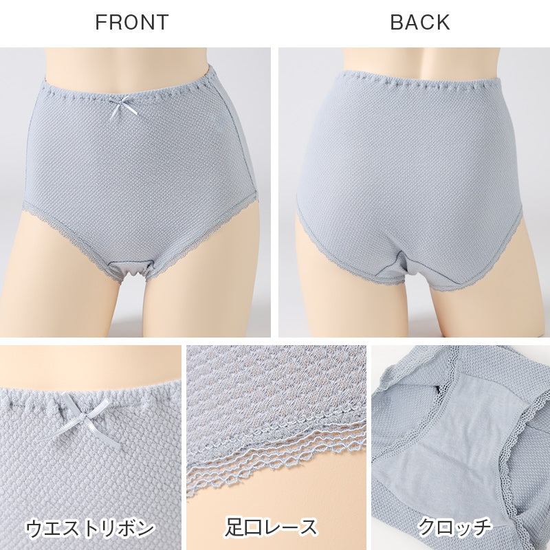 ショーツ レディース 綿 深履き M L LL お腹すっぽり 伸びる 介護 産後 痛くない しめつけない コットン 下着 肌着 インナー 女性 婦人 おへそまでカバー 深ばき 深め 40代 50代 60代 70代 やわらかい