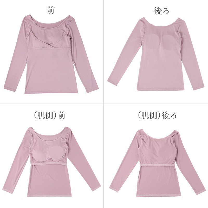 カップ付き 長袖 インナー レディース 昼夜兼用 24時間使える M L LL カップ付きTシャツ 寝る時 リラックス 無地 下着 締め付けない 楽 らくちん 揺れ 流れ 軽減 痛くない 20代 30代 40代 50代 60代