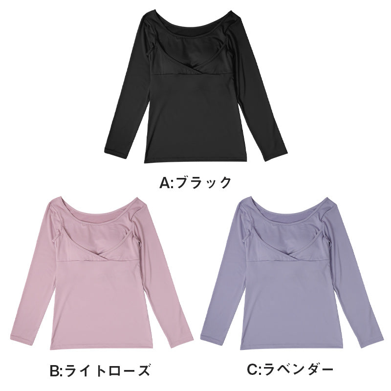 カップ付き 長袖 インナー レディース 昼夜兼用 24時間使える M L LL カップ付きTシャツ 寝る時 リラックス 無地 下着 締め付けない 楽 らくちん 揺れ 流れ 軽減 痛くない 20代 30代 40代 50代 60代