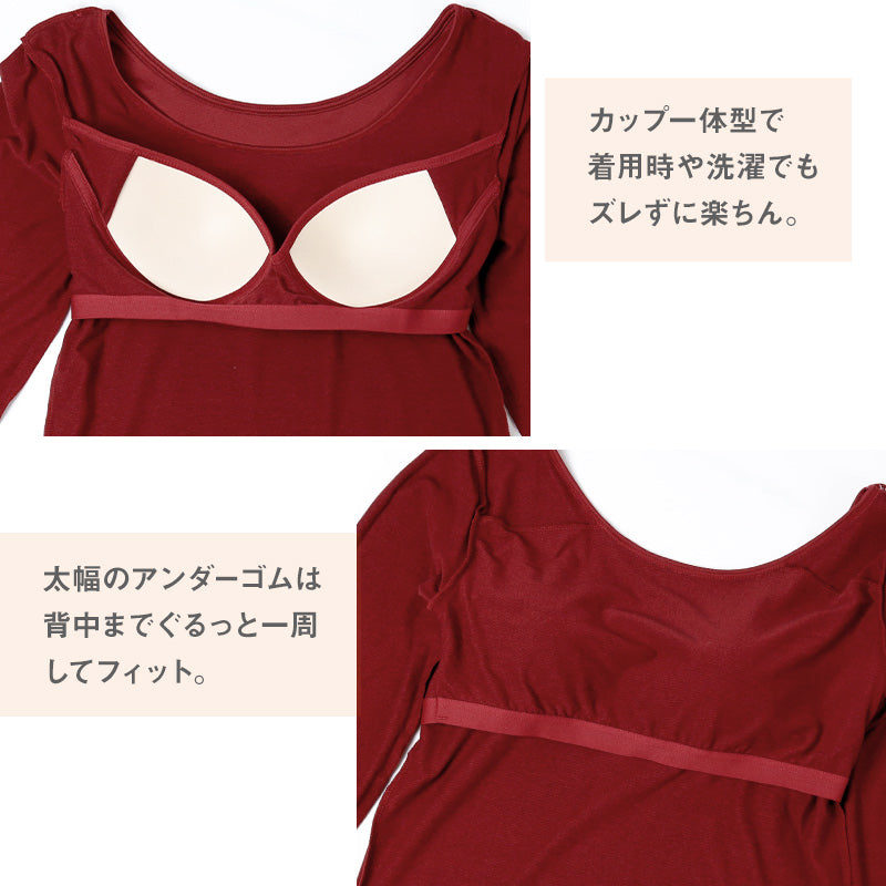 ホカロン 裏起毛 カップ付き 長袖 インナー 薄手 レディース 保温 あったかインナー シャツ 丸首 M L LL 女性 婦人 Tシャツ 肌着 防寒 大きいサイズ 秋冬 温活 ストレッチ ぽかぽか 温かい