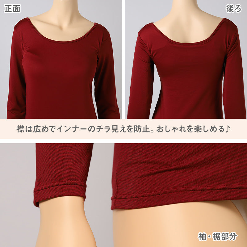 ホカロン 裏起毛 カップ付き 長袖 インナー 薄手 レディース 保温 あったかインナー シャツ 丸首 M L LL 女性 婦人 Tシャツ 肌着 防寒 大きいサイズ 秋冬 温活 ストレッチ ぽかぽか 温かい