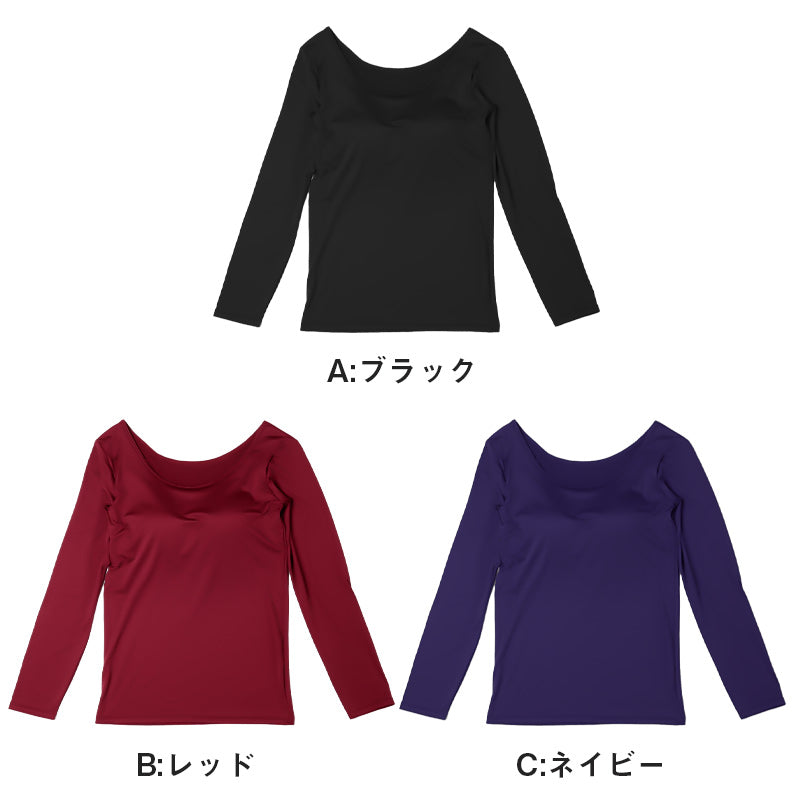 ホカロン 裏起毛 カップ付き 長袖 インナー 薄手 レディース 保温 あったかインナー シャツ 丸首 M L LL 女性 婦人 Tシャツ 肌着 防寒 大きいサイズ 秋冬 温活 ストレッチ ぽかぽか 温かい