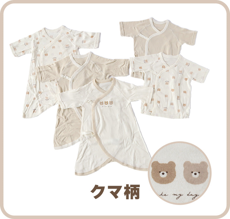 新生児 肌着 セット 綿100 5枚組 出産準備 出産祝い 50-60cm 綿100% コットン オーガニックコットン 男の子 女の子 かわいい ベビー服 肌着セット コンビ肌着 下着 ギフト