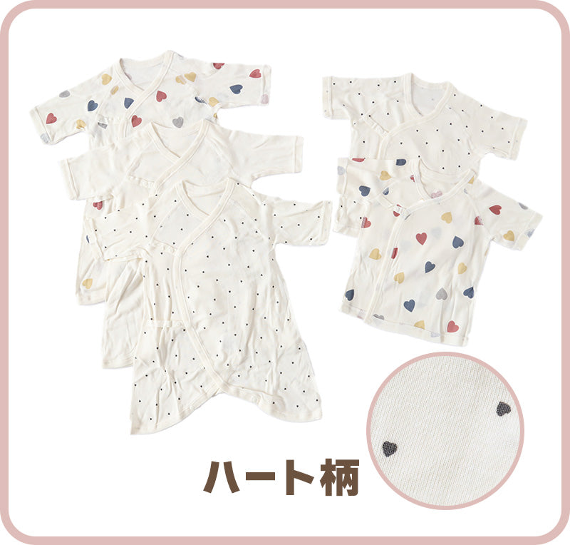 新生児 肌着 セット 綿100 5枚組 出産準備 出産祝い 50-60cm 綿100% コットン オーガニックコットン 男の子 女の子 かわいい ベビー服 肌着セット コンビ肌着 下着 ギフト