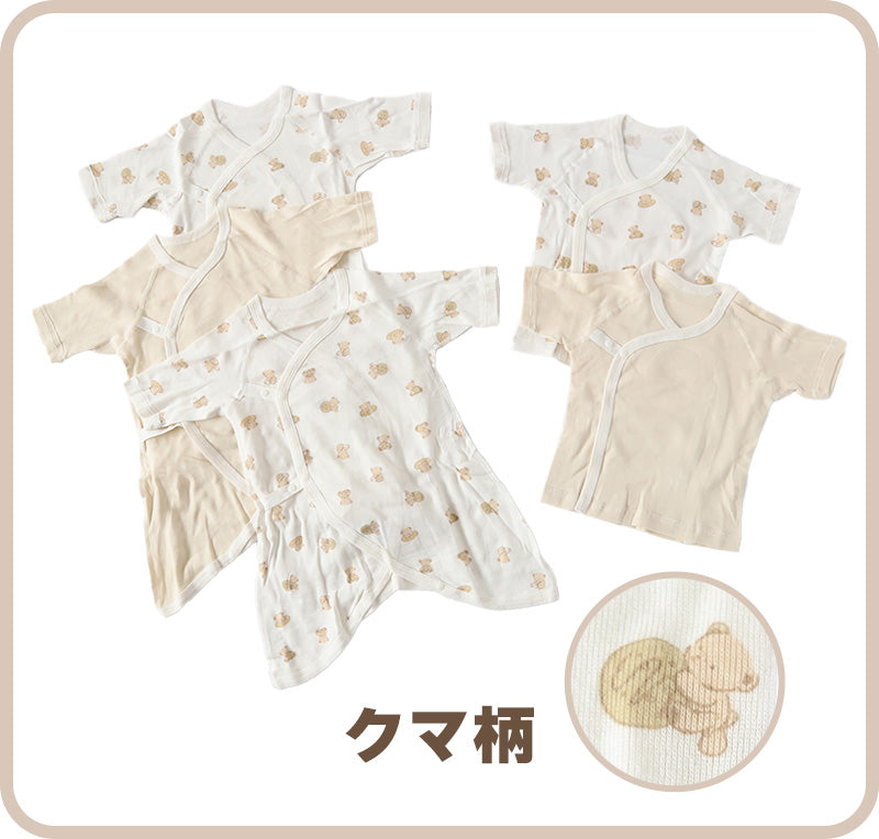 新生児 肌着 セット 綿100 5枚組 出産準備 出産祝い 50-60cm 綿100% コットン 男の子 女の子 かわいい ベビー服 肌着セット コンビ肌着 下着 ギフト