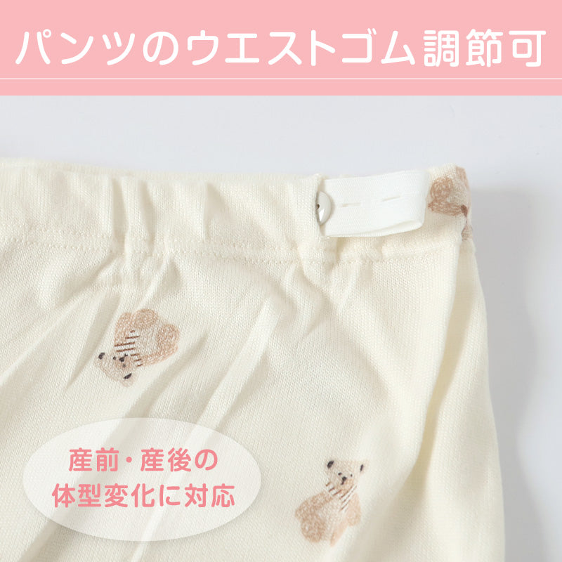 マタニティパジャマ 全開 パジャマ マタニティ レディース マタニティウェア 妊婦 長袖 産前 産後 ルームウェア 上下セット M-L L-LL マタニティー 婦人 ナイトウェア 長ズボン 上下 女性